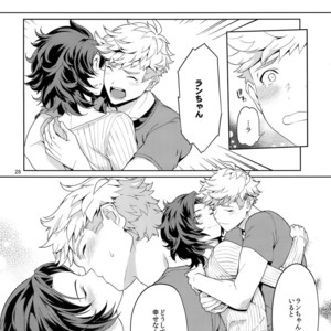 [Nayuta (Chiyoda Mikurou)] Nee, Motto – Granblue Fantasy dj [JP] – Gay Manga sex 27