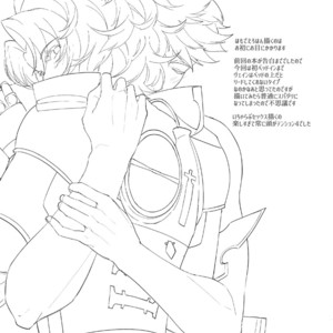 [Nayuta (Chiyoda Mikurou)] Nee, Motto – Granblue Fantasy dj [JP] – Gay Manga sex 36