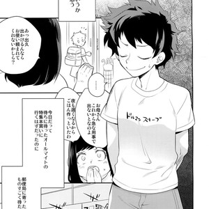 [Bakuchi Jinsei SP (Satsuki Fumi)] Grotesque – Boku no Hero Academia dj [JP] – Gay Manga sex 4