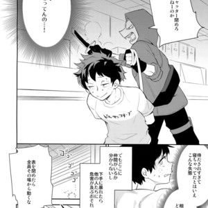 [Bakuchi Jinsei SP (Satsuki Fumi)] Grotesque – Boku no Hero Academia dj [JP] – Gay Manga sex 5