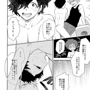 [Bakuchi Jinsei SP (Satsuki Fumi)] Grotesque – Boku no Hero Academia dj [JP] – Gay Manga sex 17