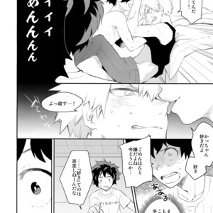 [Bakuchi Jinsei SP (Satsuki Fumi)] Grotesque – Boku no Hero Academia dj [JP] – Gay Manga sex 21