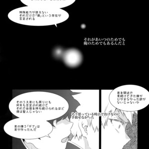 [Bakuchi Jinsei SP (Satsuki Fumi)] Grotesque – Boku no Hero Academia dj [JP] – Gay Manga sex 41