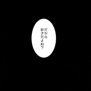 [Bakuchi Jinsei SP (Satsuki Fumi)] Grotesque – Boku no Hero Academia dj [JP] – Gay Manga sex 42