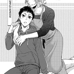 [SIDATSU Takayuki] 12 Zodiac Boys [Eng] – Gay Manga sex 103