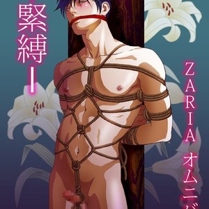 [Zaria (Zariya Ranmaru)] Kinbaku [kr] – Gay Manga thumbnail 001