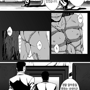 [Zaria (Zariya Ranmaru)] Kinbaku [kr] – Gay Manga sex 3