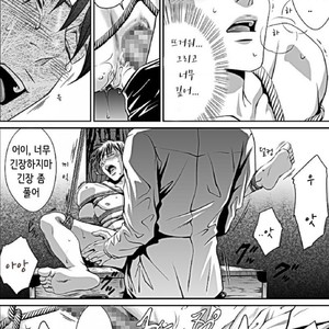 [Zaria (Zariya Ranmaru)] Kinbaku [kr] – Gay Manga sex 15