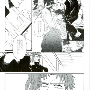 [Take] Hakuraku – Jojo dj [JP] – Gay Manga sex 34