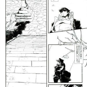 [Take] Hakuraku – Jojo dj [JP] – Gay Manga sex 47
