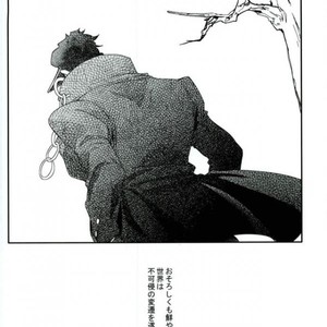 [Take] Hakuraku – Jojo dj [JP] – Gay Manga sex 49