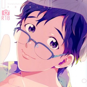 [Nakajyo (EDERIN)] Paparazzi – Yuri on Ice dj [Eng] – Gay Manga thumbnail 001