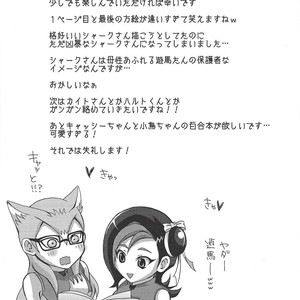 [Fansai ING ☆ (Shibuya)] LoveQuest – Yu-Gi-Oh! Zexal dj [JP] – Gay Manga sex 26