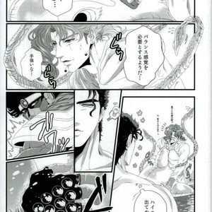 [Oinari] Natsudakara ichaicha sa seru hon – Jojo dj [JP] – Gay Manga sex 4