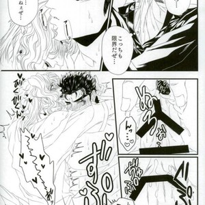 [Oinari] Natsudakara ichaicha sa seru hon – Jojo dj [JP] – Gay Manga sex 23