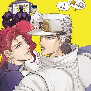 [Amarans] Kujo Jotaro deto o suru – Jojo dj [JP] – Gay Manga thumbnail 001