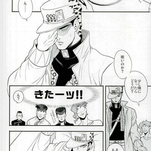 [Amarans] Kujo Jotaro deto o suru – Jojo dj [JP] – Gay Manga sex 9
