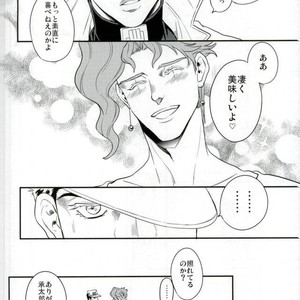 [Amarans] Kujo Jotaro deto o suru – Jojo dj [JP] – Gay Manga sex 15