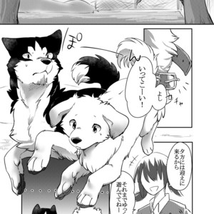 [D-Point! (Diga Tsukune)] More, more [JP] – Gay Manga sex 4