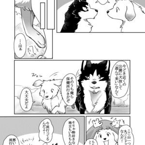 [D-Point! (Diga Tsukune)] More, more [JP] – Gay Manga sex 5