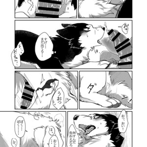 [D-Point! (Diga Tsukune)] More, more [JP] – Gay Manga sex 19