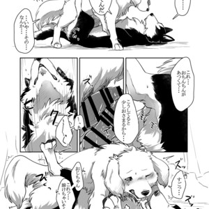 [D-Point! (Diga Tsukune)] More, more [JP] – Gay Manga sex 21