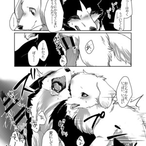 [D-Point! (Diga Tsukune)] More, more [JP] – Gay Manga sex 25