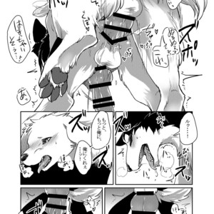 [D-Point! (Diga Tsukune)] More, more [JP] – Gay Manga sex 26