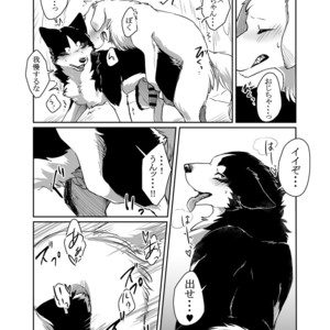 [D-Point! (Diga Tsukune)] More, more [JP] – Gay Manga sex 27