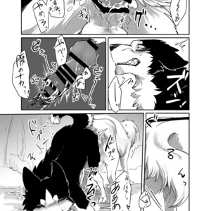 [D-Point! (Diga Tsukune)] More, more [JP] – Gay Manga sex 29