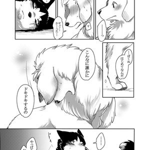 [D-Point! (Diga Tsukune)] More, more [JP] – Gay Manga sex 32