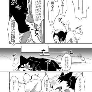 [D-Point! (Diga Tsukune)] More, more [JP] – Gay Manga sex 33