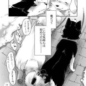 [D-Point! (Diga Tsukune)] More, more [JP] – Gay Manga sex 36