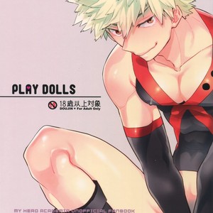 [Bakuchi Jinsei SP (Satsuki Fumi)] Play Dolls – Boku no Hero Academia dj [JP] – Gay Manga thumbnail 001