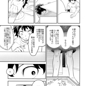 [Bakuchi Jinsei SP (Satsuki Fumi)] Play Dolls – Boku no Hero Academia dj [JP] – Gay Manga sex 6