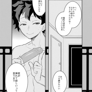 [Bakuchi Jinsei SP (Satsuki Fumi)] Play Dolls – Boku no Hero Academia dj [JP] – Gay Manga sex 44