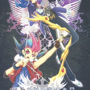 [Neo Wing (Saika)] Koibito o Uchi Otoshita Hi – Yu-Gi-Oh! ZEXAL dj [JP] – Gay Manga thumbnail 001