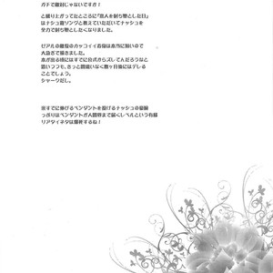 [Neo Wing (Saika)] Koibito o Uchi Otoshita Hi – Yu-Gi-Oh! ZEXAL dj [JP] – Gay Manga sex 3