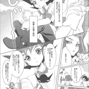 [Neo Wing (Saika)] Koibito o Uchi Otoshita Hi – Yu-Gi-Oh! ZEXAL dj [JP] – Gay Manga sex 4