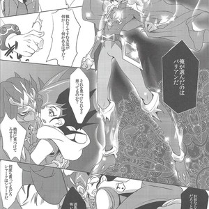 [Neo Wing (Saika)] Koibito o Uchi Otoshita Hi – Yu-Gi-Oh! ZEXAL dj [JP] – Gay Manga sex 9