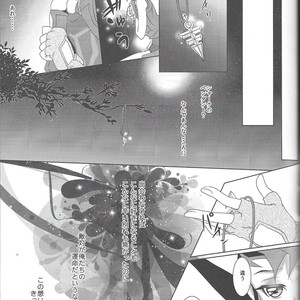 [Neo Wing (Saika)] Koibito o Uchi Otoshita Hi – Yu-Gi-Oh! ZEXAL dj [JP] – Gay Manga sex 18