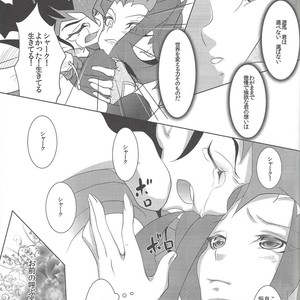 [Neo Wing (Saika)] Koibito o Uchi Otoshita Hi – Yu-Gi-Oh! ZEXAL dj [JP] – Gay Manga sex 24