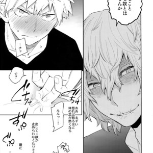 [Bakuchi Jinsei SP (Satsuki Fumi)] Crazy Crazy Sideshow – Boku no Hero Academia dj [JP] – Gay Manga sex 12