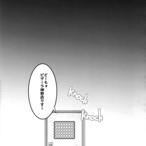 [Bakuchi Jinsei SP (Satsuki Fumi)] Crazy Crazy Sideshow – Boku no Hero Academia dj [JP] – Gay Manga sex 14