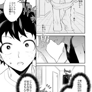 [Bakuchi Jinsei SP (Satsuki Fumi)] Crazy Crazy Sideshow – Boku no Hero Academia dj [JP] – Gay Manga sex 18
