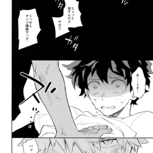 [Bakuchi Jinsei SP (Satsuki Fumi)] Crazy Crazy Sideshow – Boku no Hero Academia dj [JP] – Gay Manga sex 19