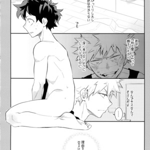 [Bakuchi Jinsei SP (Satsuki Fumi)] Crazy Crazy Sideshow – Boku no Hero Academia dj [JP] – Gay Manga sex 29