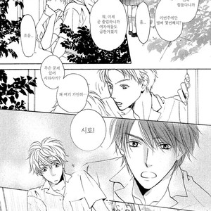 [MISASAGI Kumiko] Shishunki no Zawazawa (c.1-2) [kr] – Gay Manga sex 7