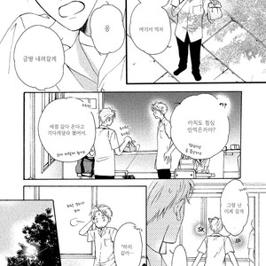 [MISASAGI Kumiko] Shishunki no Zawazawa (c.1-2) [kr] – Gay Manga sex 8