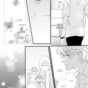 [MISASAGI Kumiko] Shishunki no Zawazawa (c.1-2) [kr] – Gay Manga sex 13